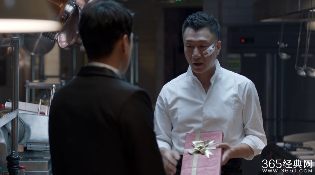 好先生第31集 江浩坤陆远放下芥蒂