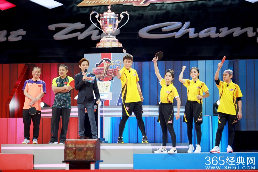 《来吧冠军》20160619期嘉宾名单