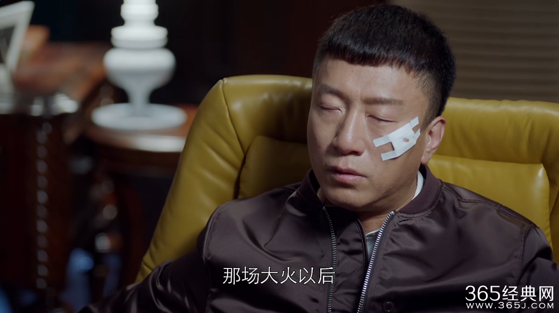 好先生第32集 徐丽对陆远心生好感