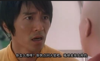 周星驰电影经典台词合集