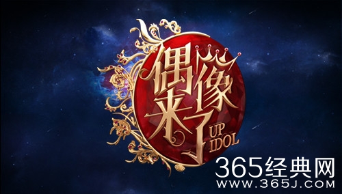 赵雅芝陈乔恩加盟《我们来了》 首播时间曝光