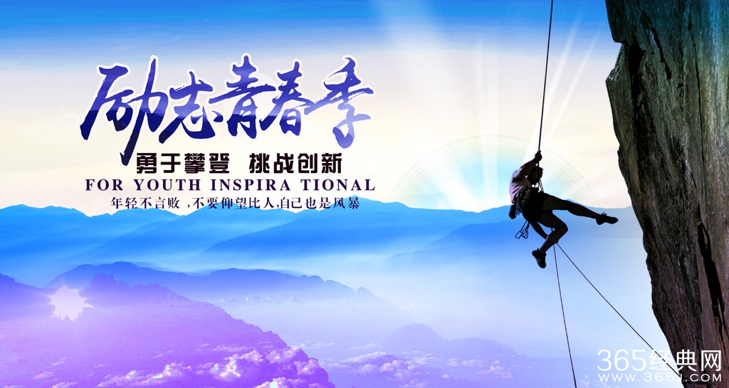 6个正能量小故事，流过心底的暖流