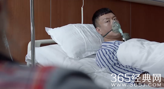 好先生第35集 陆远假装昏迷被揭穿