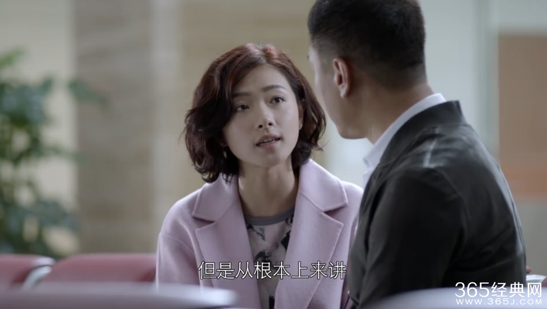 好先生掉34集 陆远吃安眠药自杀