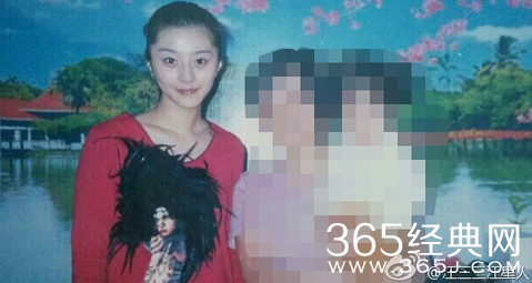 范冰冰16岁旧照曝光 肤白貌美