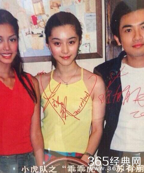 范冰冰16岁旧照曝光 肤白貌美