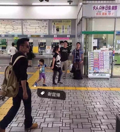 谢霆锋日本录节目 戴墨镜搭地铁扮酷