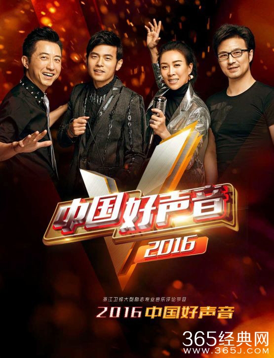 中国好声音节目名被停用原因 改用什么名字