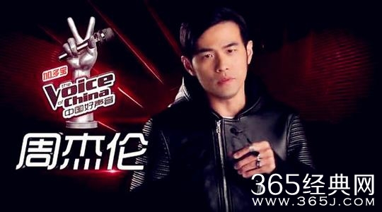 中国好声音节目名被停用原因 改用什么名字