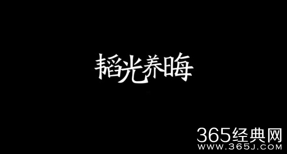 有一种努力，叫做知“耻”而后勇
