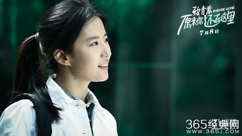 《致青春2》再曝精美剧照 美呆了