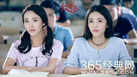 电视剧版致青春定档7月11 给你不一样的青春