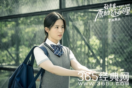 《致青春2》再曝精美剧照 美呆了