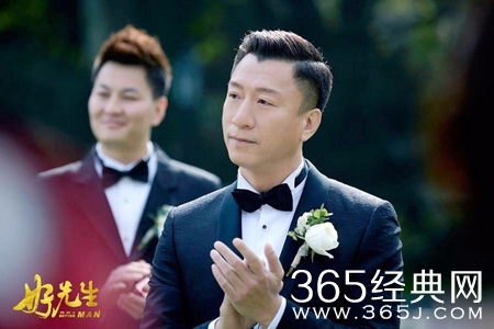 《好先生》将迎大结局 路远和谁好上了呢