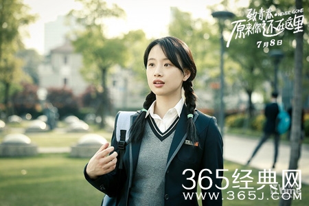 《致青春2》再曝精美剧照 美呆了