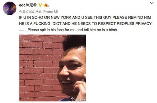 陈冠希微博开炮狗仔：他是个白痴婊子