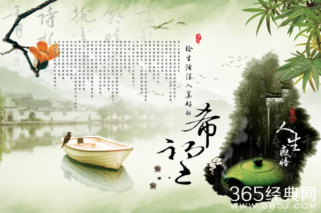 没有一双鞋子不是用来奔跑的