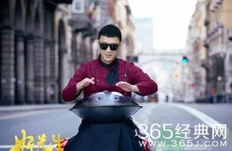 好先生第42集最后陆远用手碟敲打是什么音乐