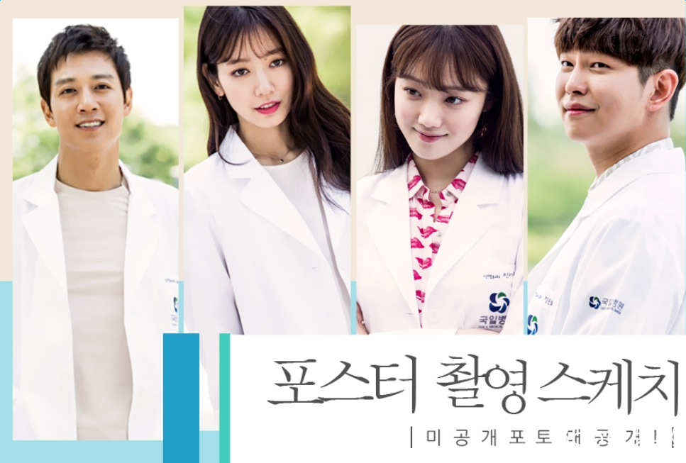 Doctors在哪个平台播出