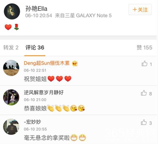 微博现孙俪同父异母妹妹 真亲戚还是攀亲戚？