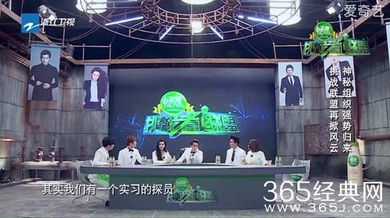 挑战者联盟第二季全集在线观看网址