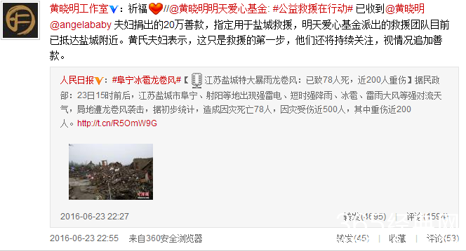 九龙大火消防员损失惨重 香港明星纷纷发文哀悼