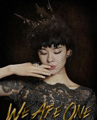 半妖倾城主题曲是什么歌 郁可唯we are one歌词试听下载