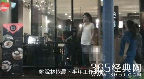 林依晨护肚飘孕味 与公公吃饭悉心照顾