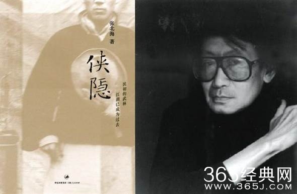 姜文新片《隐侠》剧情曝光 张艾嘉牵线原作者