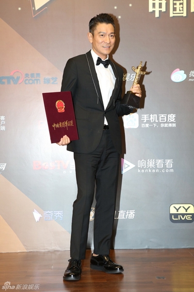 华表奖获奖名单公布：刘德华白百何成大赢家