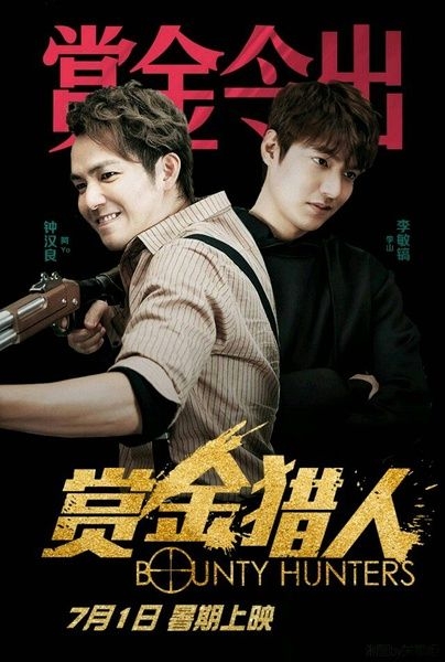 2016年7月电影大全 2016暑期观影指南