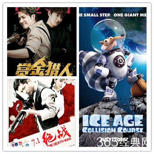 2016年7月电影大全 总有一部是你的菜