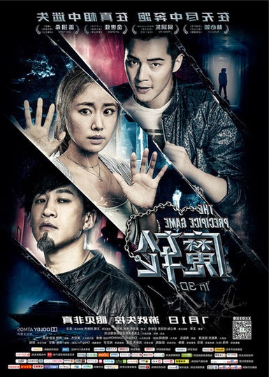 2016年7月电影大全 2016暑期观影指南