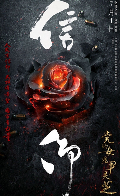 2016年7月电影大全 2016暑期观影指南