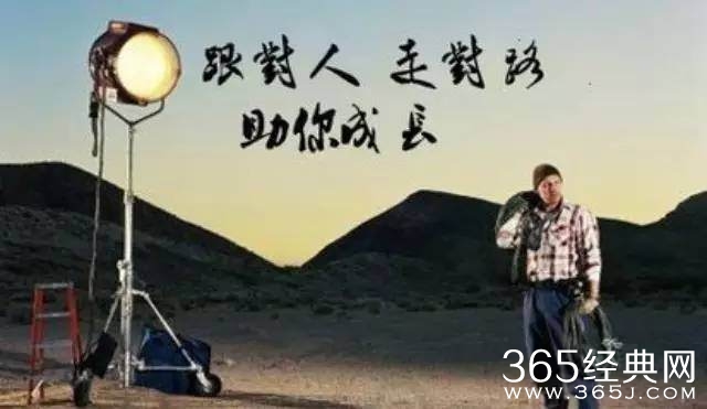 能助你收获成功的30条名人励志名言