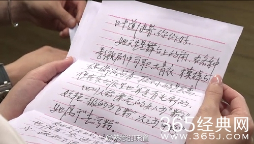 冯小刚示爱徐帆 网友感慨：最好的爱情