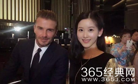 奶茶妹妹合影贝克汉姆 秒变迷妹露甜美笑容