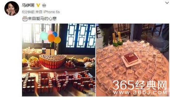 马伊琍为文章庆32岁生日 有鲜花蛋糕人未出镜