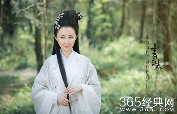 《诛仙青云志》女性角色剧照曝光 碧瑶、陆雪琪美呆了