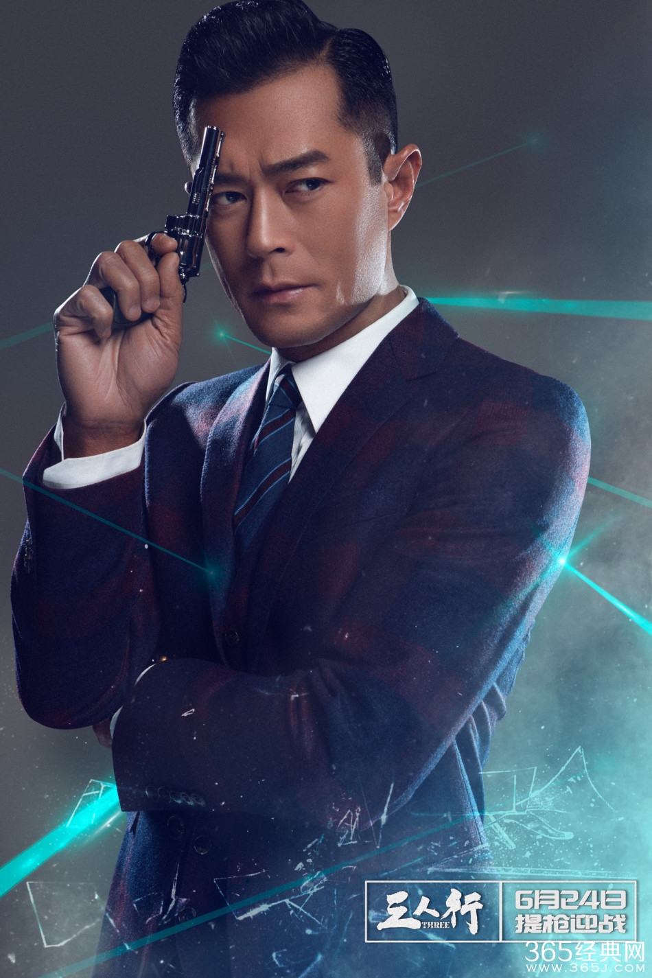 古天乐自曝拍戏差点遇险：右眼飞进玻璃