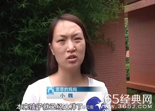 为救重病女儿 母亲网络求助竟被要求陪睡
