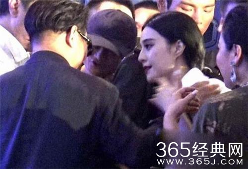 范爷马云谈笑风生 范冰冰交际水平一流