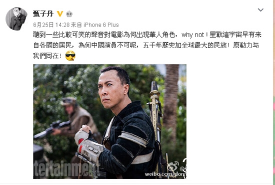 甄子丹回应《星战》出现华人演员：why not?