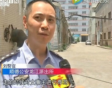 歹徒抢劫不成大骂女孩找不到男友 网友笑称智商太低