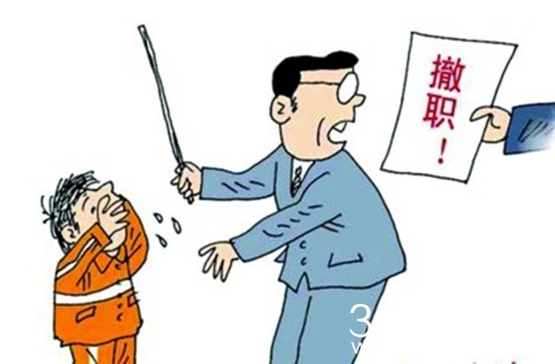 邯郸幼儿园变态体罚 学生遭揪头发撞墙踢下体