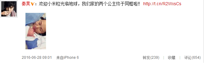 伊能静美国产下二胎 父亲晒母子二人合照
