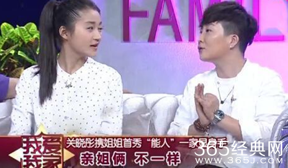 关晓彤被扒家底 背景强大自身优秀什么样的男人配得上？