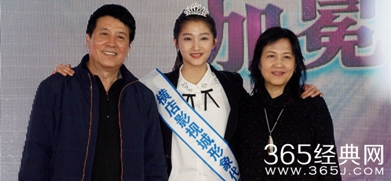 关晓彤被扒家底 背景强大自身优秀什么样的男人配得上？