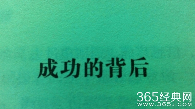 高考满分作文《每一个生命都无需比较》