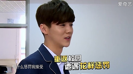 我去上学啦2第1期背景音乐插曲主题曲 重返十七岁歌词试听